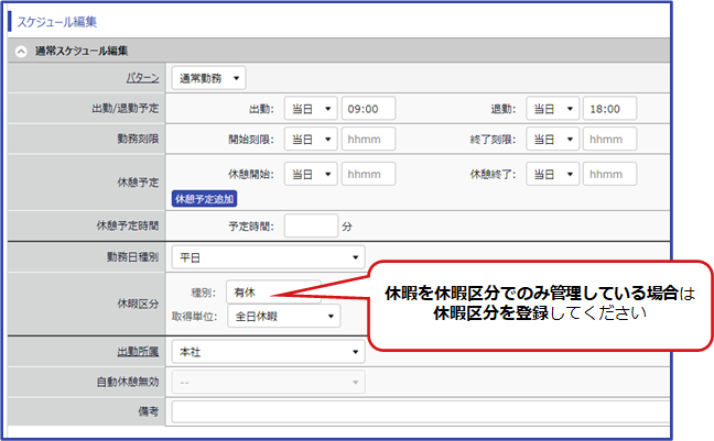 2017 122995号 防災情報管理システム Astamuse
