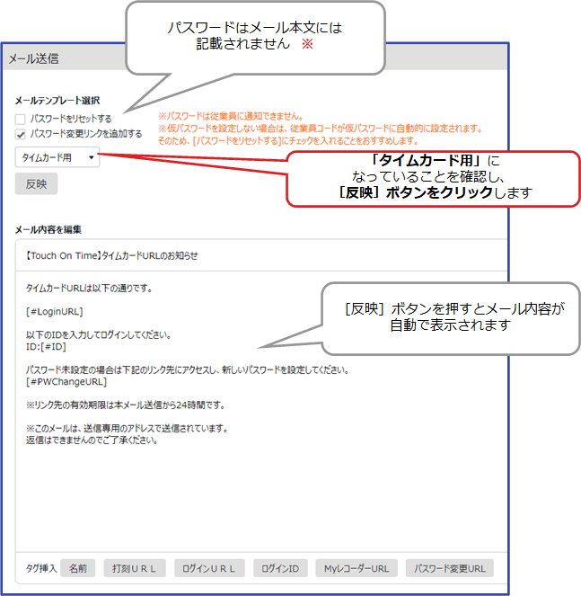 従業員に自身の勤怠を確認させたい場合 どうすればよいですか 従業員画面 タイムカード タッチオンタイム オンライン ヘルプ