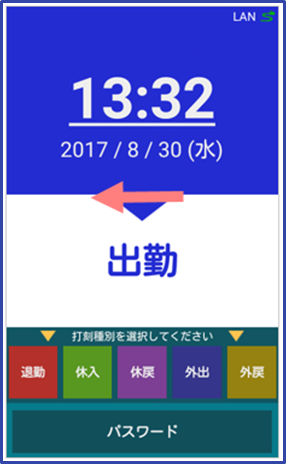 指紋認証がうまくいかない場合、どうすればよいですか？ ～TOT