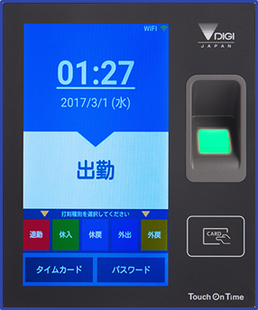 Amazon.co.jp: タイムカードレコーダー、 A01 生体認証勤怠