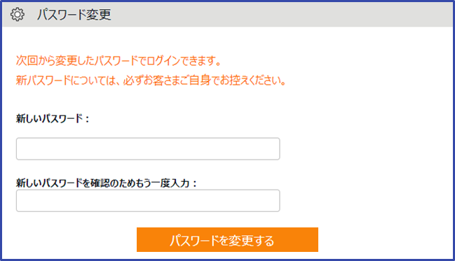 ログインができない場合の対処方法 ～ID・パスワード忘れ/リンク ...