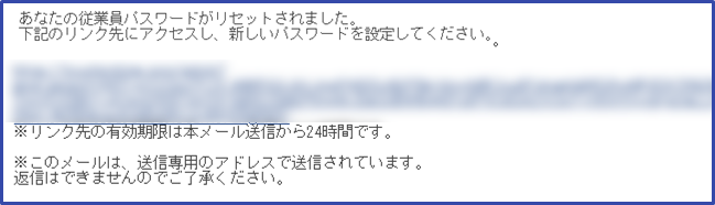 ログインができない場合の対処方法 ～ID・パスワード忘れ/リンク