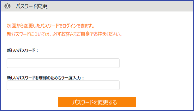 ログインができない場合の対処方法 ～ID・パスワード忘れ/リンク 