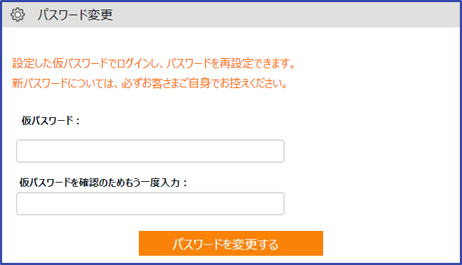 ログインができない場合の対処方法 ～ID・パスワード忘れ/リンク