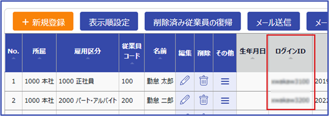 コメントお客! id_img.png