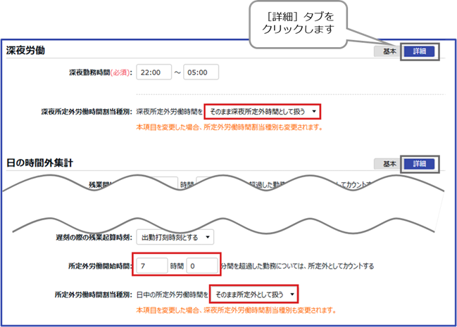 裁断済 注釈労働時間法 【公式通販】