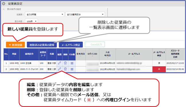初めての方コメント確認用 解除方法】「このファイルは他のコンピューターから取得したもの