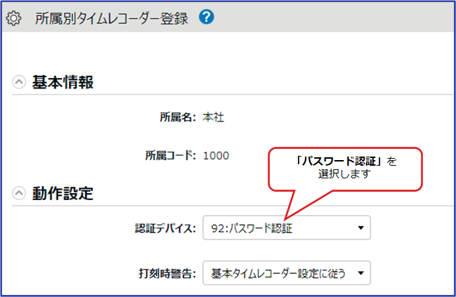 Touch On Time DIGIJAPAN タイムレコーダー 誰でも簡単に使える勤怠管理システム用タイムレコーダー『タッチ