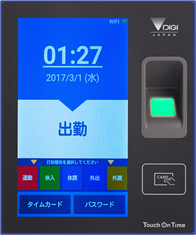 システムメンテナンス中の操作について | タッチオンタイム オンライン