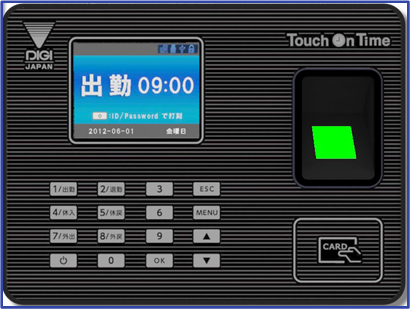 システムメンテナンス中の操作について | タッチオンタイム オンライン