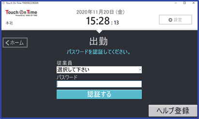 Q&A】その他レコーダーに関するよくあるお問い合わせ（Myレコーダー