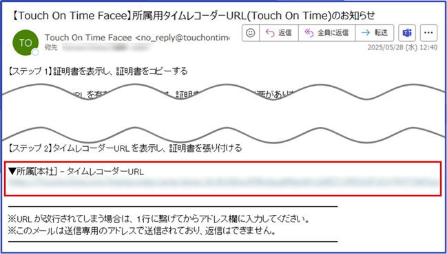 Q&A】顔認証打刻オプション「Touch On Time Facee」に関するよくあるお